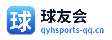 球友会